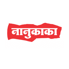 Nanukaka