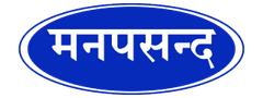 Manpasand