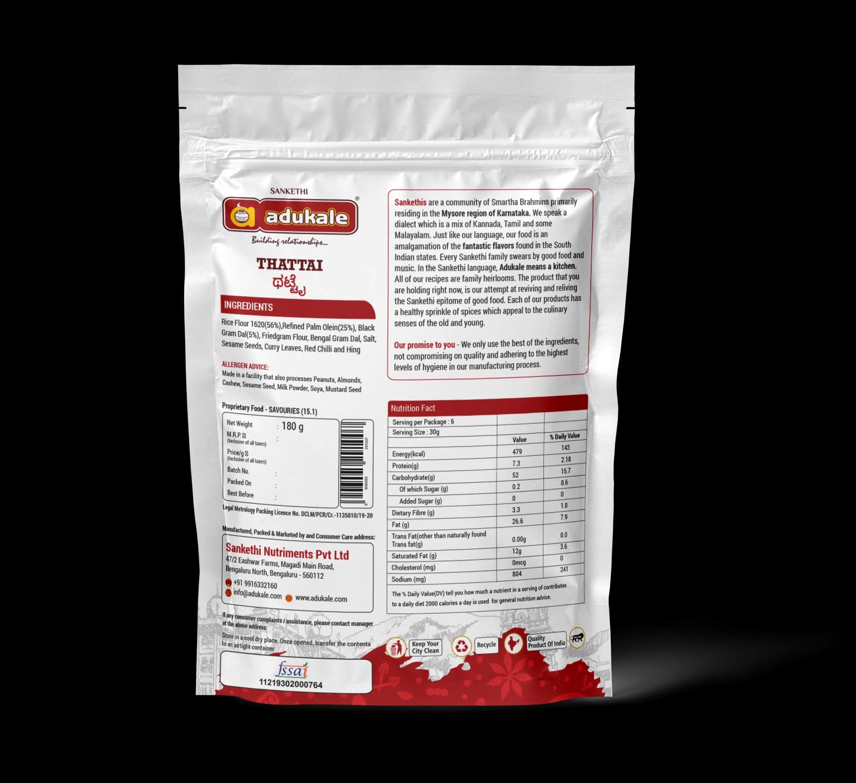 Adukale Thattai — 180 g