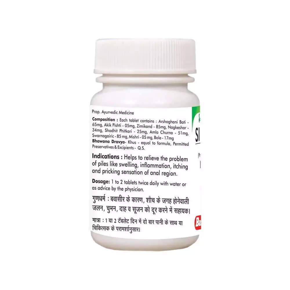 Baidyanath Sidpiles Tablets Dosage