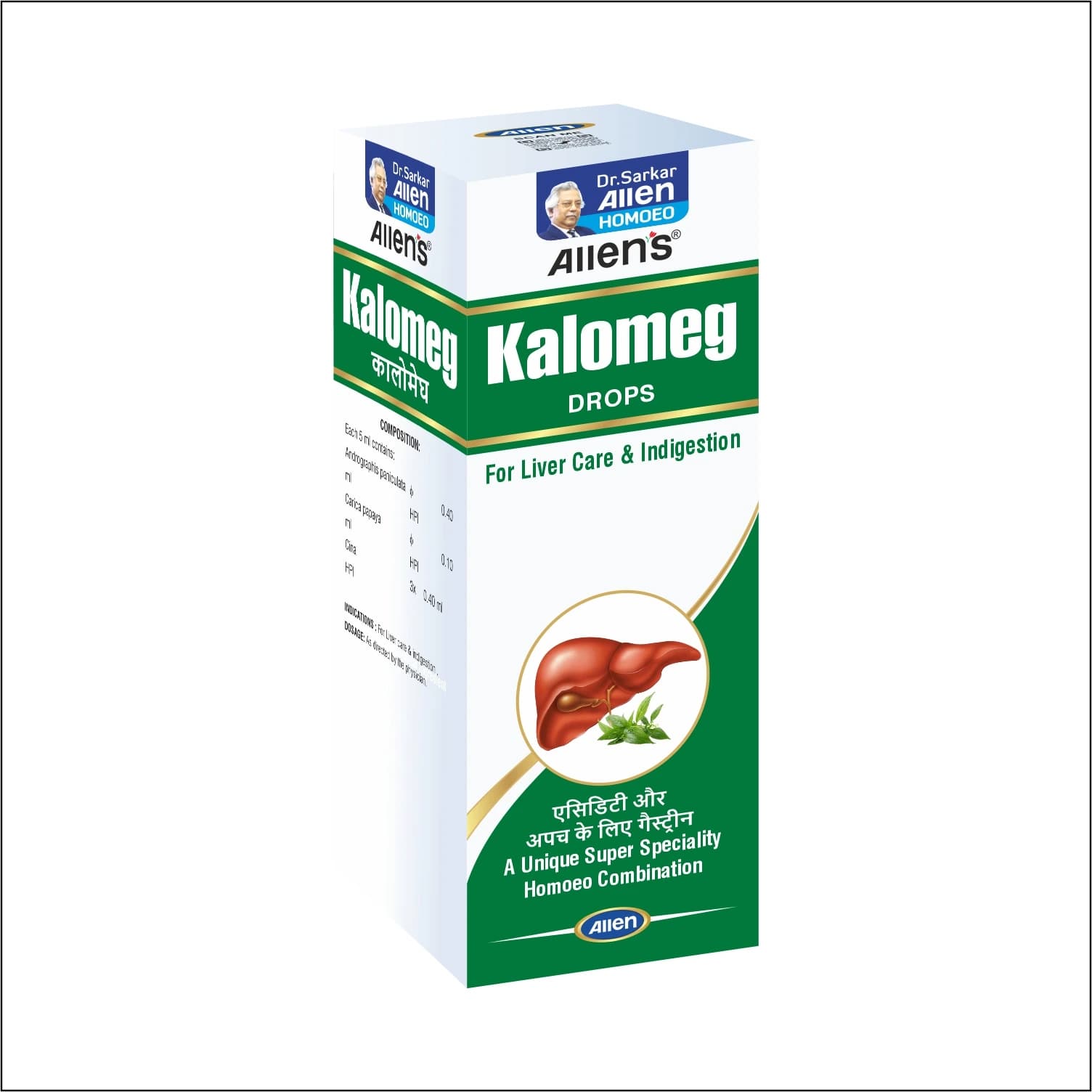 Allens Kalomeg