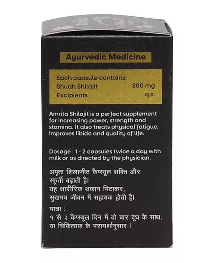 Amrita Shilajit 30 Capsules Dosage
