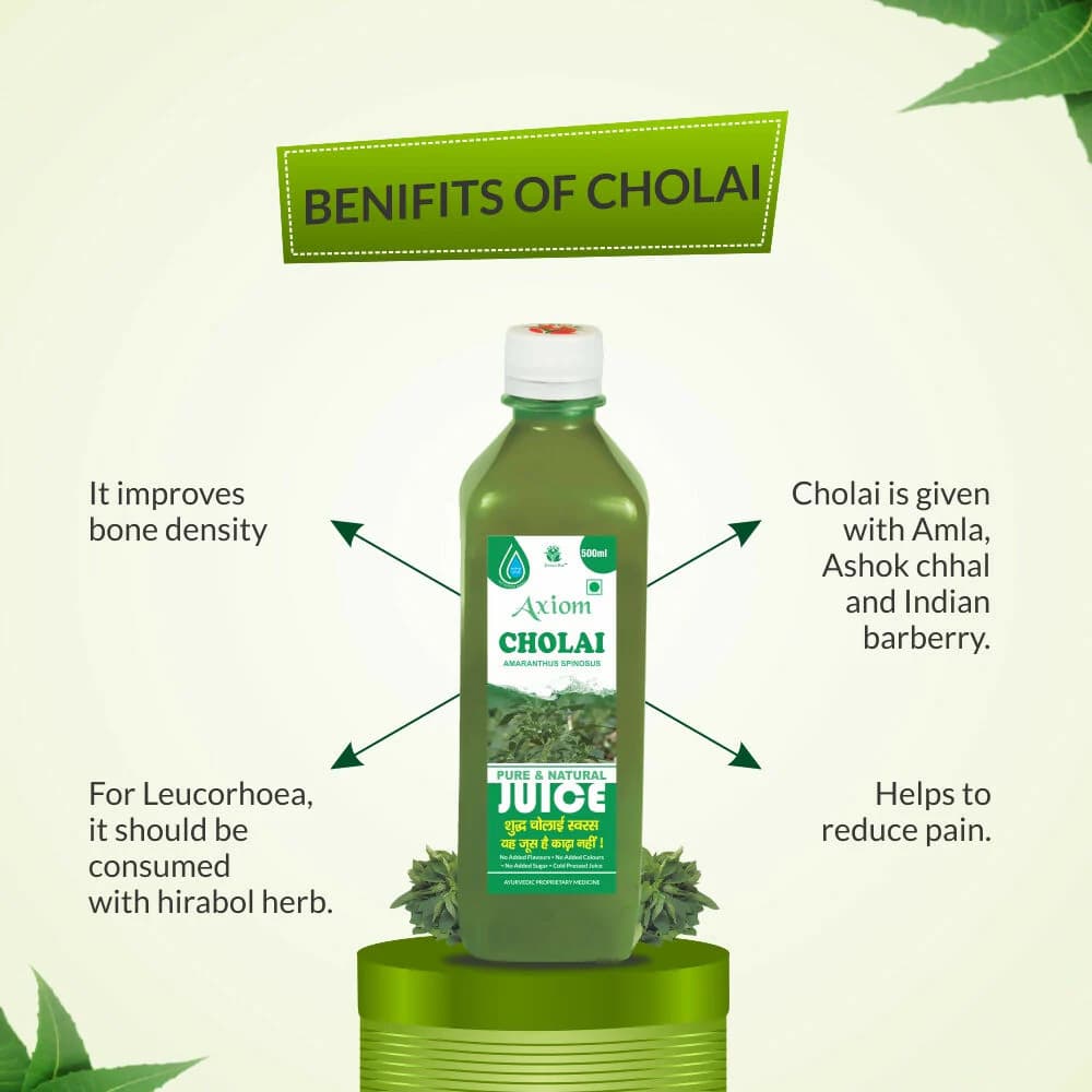 Axiom Choulai Juice 500 ml Benefits