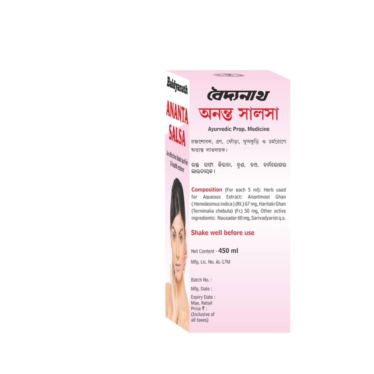 Baidyanath Ananta Salsa 220 ml composition & batch details