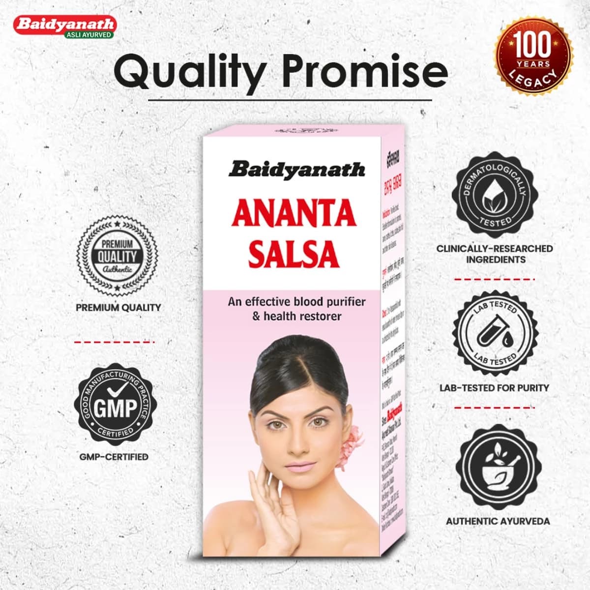 quality promise