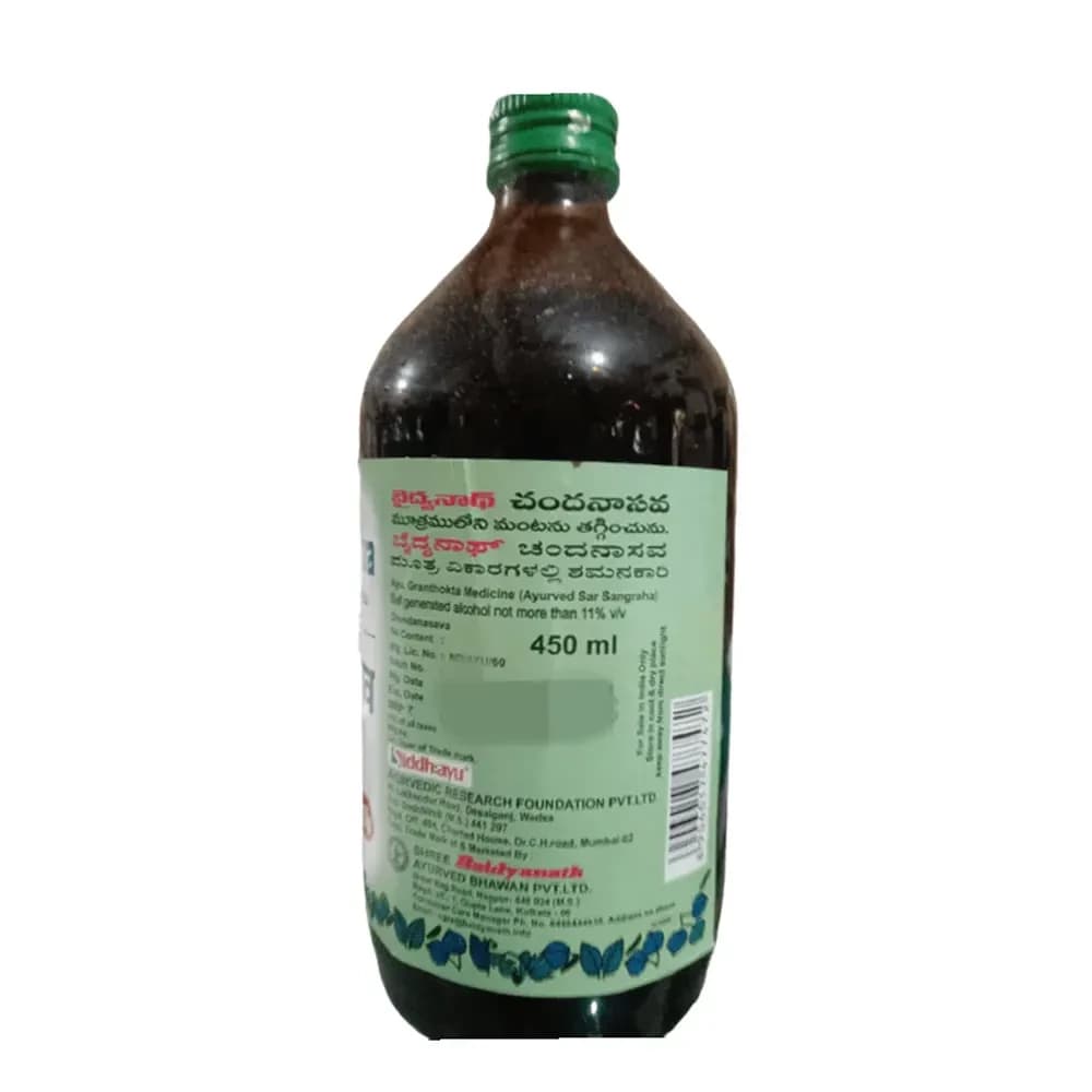 Baidyanath Chandanasava 450 ml Batch details