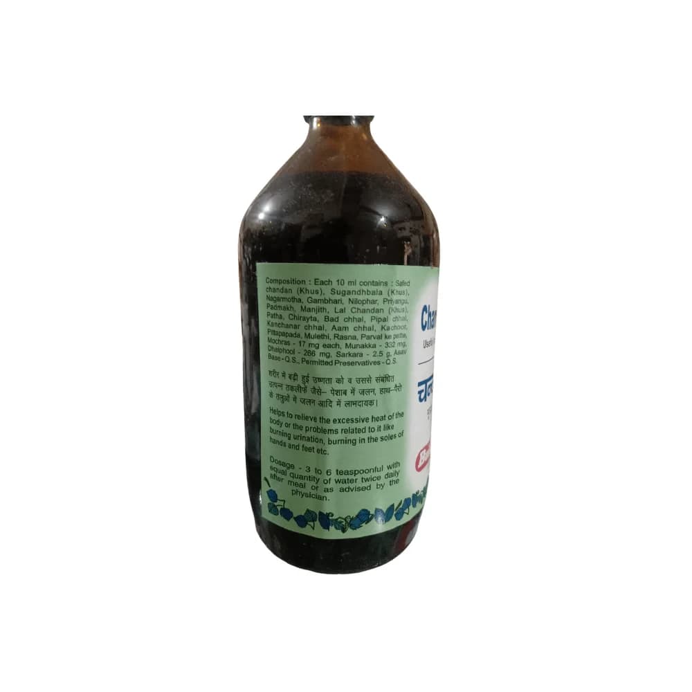 Baidyanath Chandanasava 450 ml Detailed image