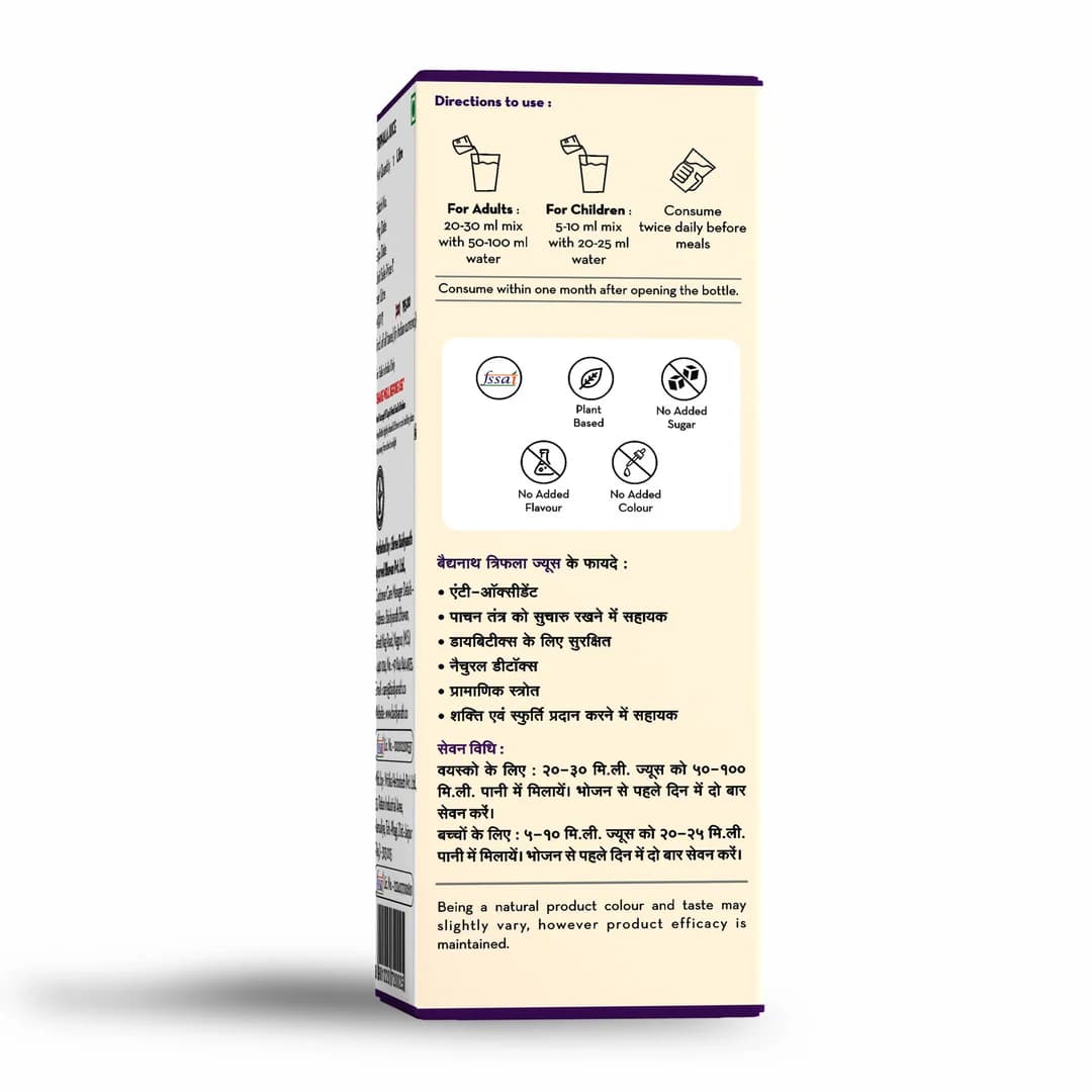  Baidyanath shopindianproductse