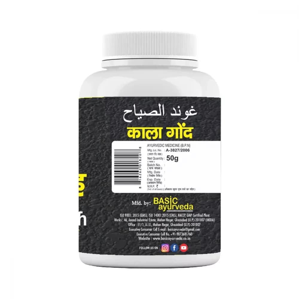 Basic Ayurveda Gond Siyah 50 g Manufacturing Details