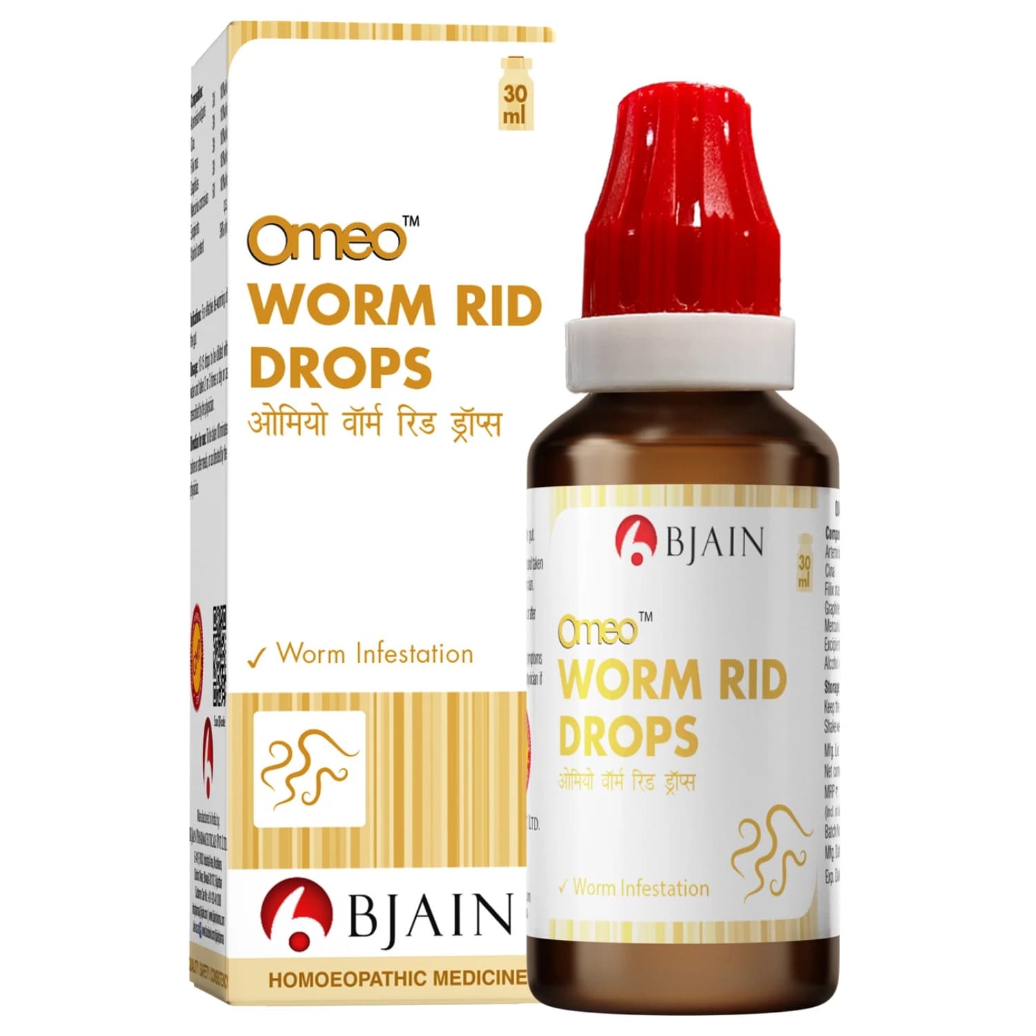 Bjain Omeo Worm Rid Drop 30 ml Main Image