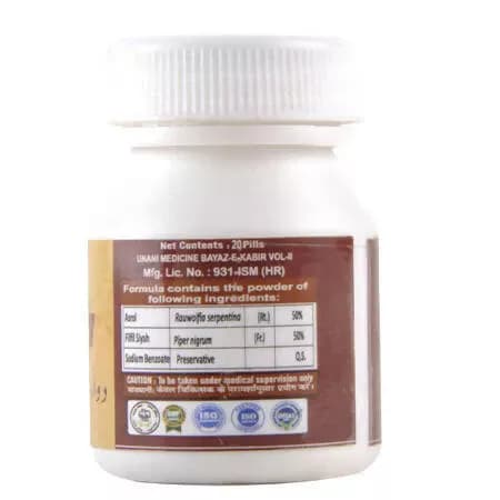 Cipzer Dawaush Shifa 20 Tablets Composition Info