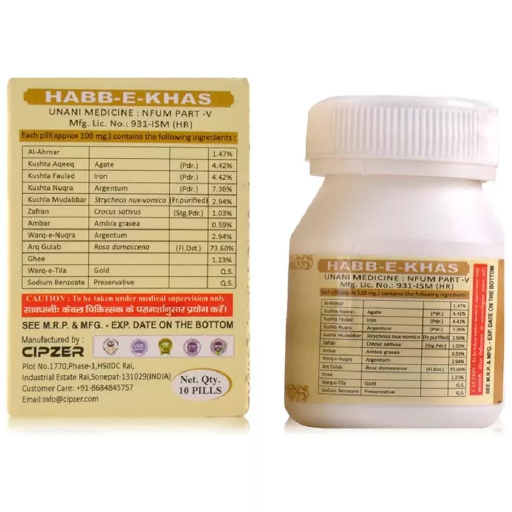 Cipzer Habb-E-Khas 100 Tablets Composition Info