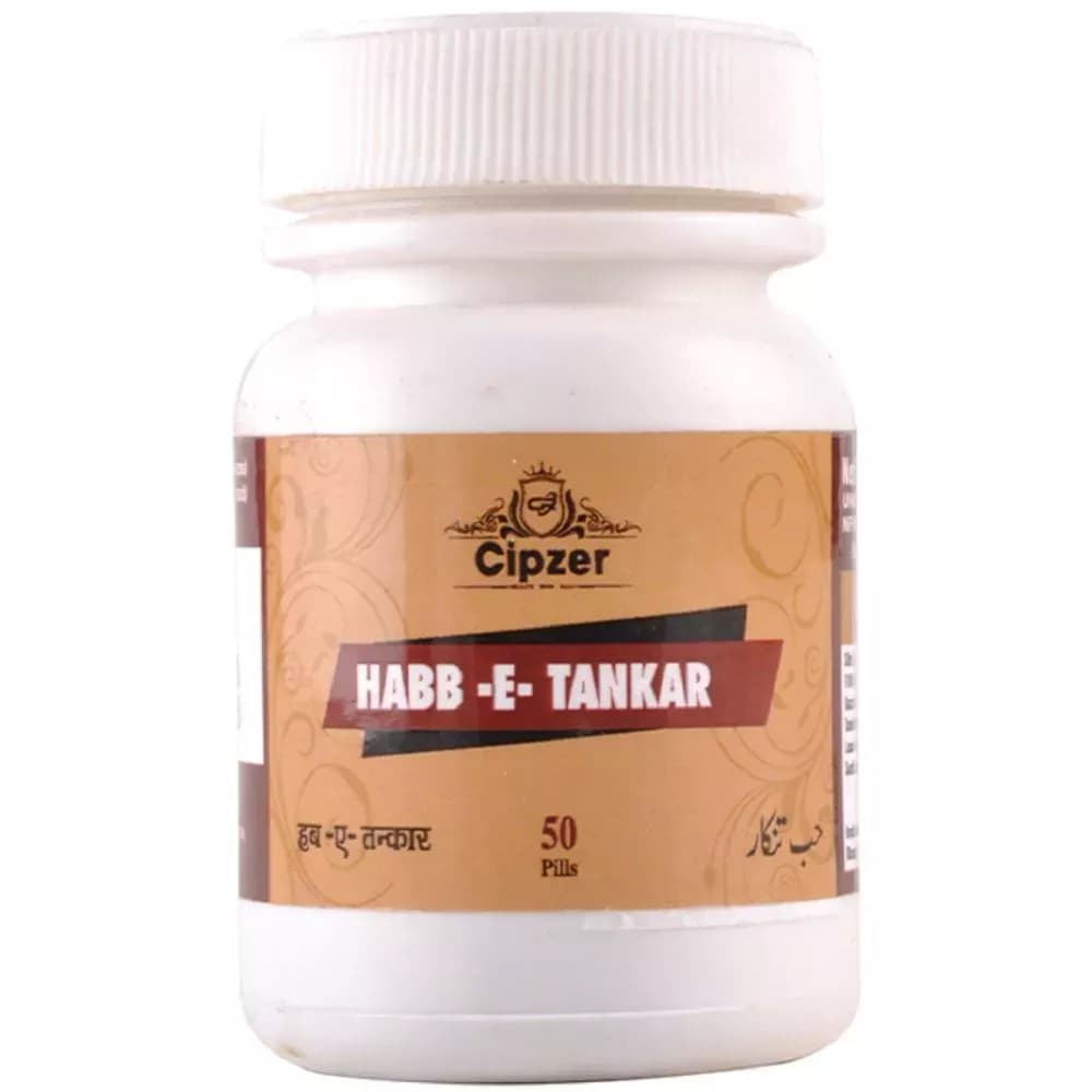 Cipzer Habb-E-Tankar 50 Tablets Main Image