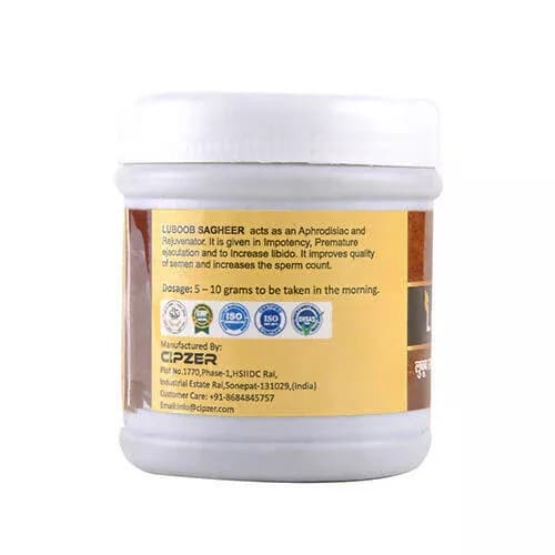 Cipzer Luboob Sagheer 125 g Dosage And Manufacturing Details