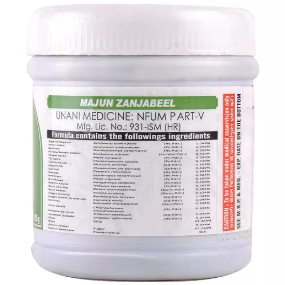 Cipzer Majun Zanjabeel 125 g Composition Info