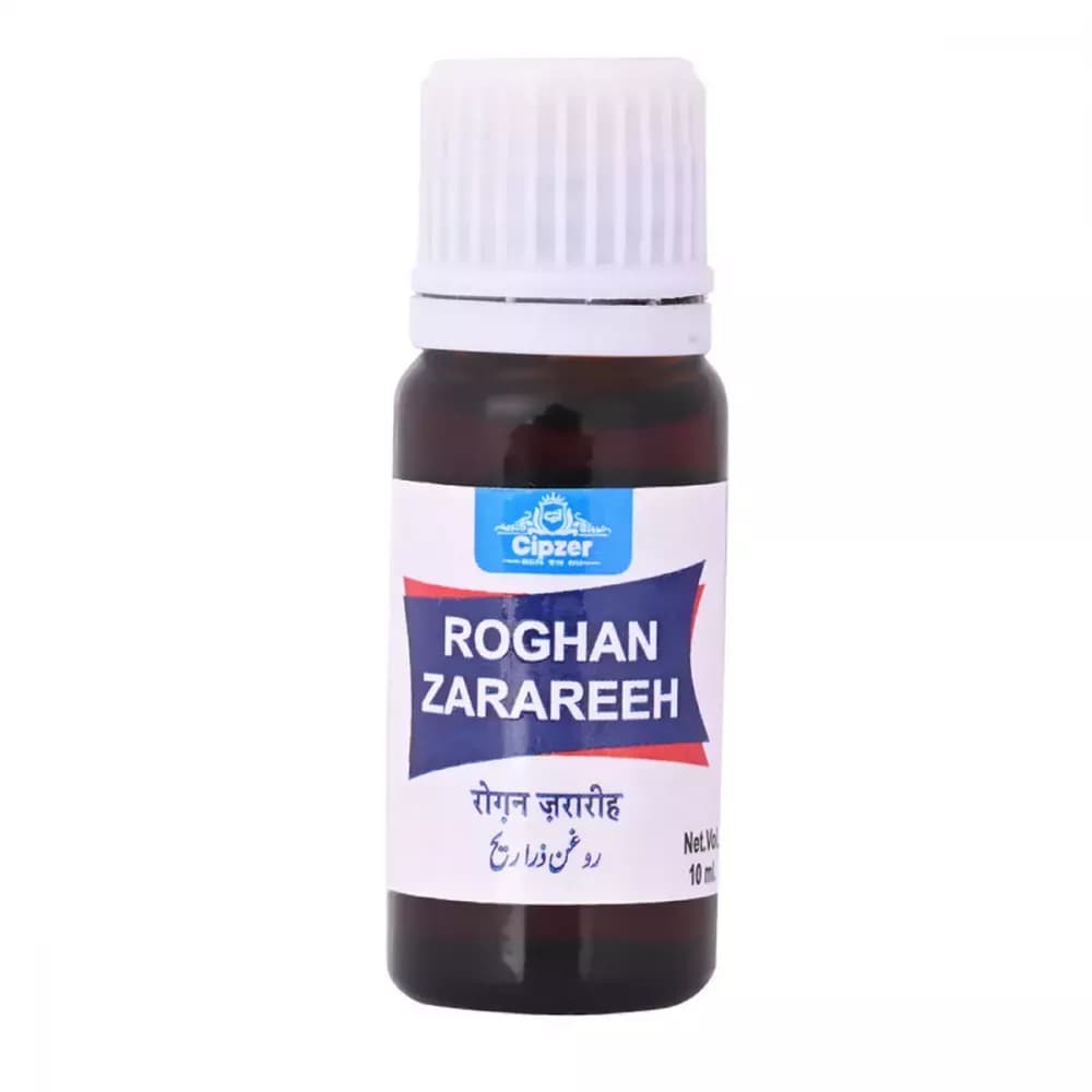 Cipzer Roghan Zarareeh 10 ml Main Image