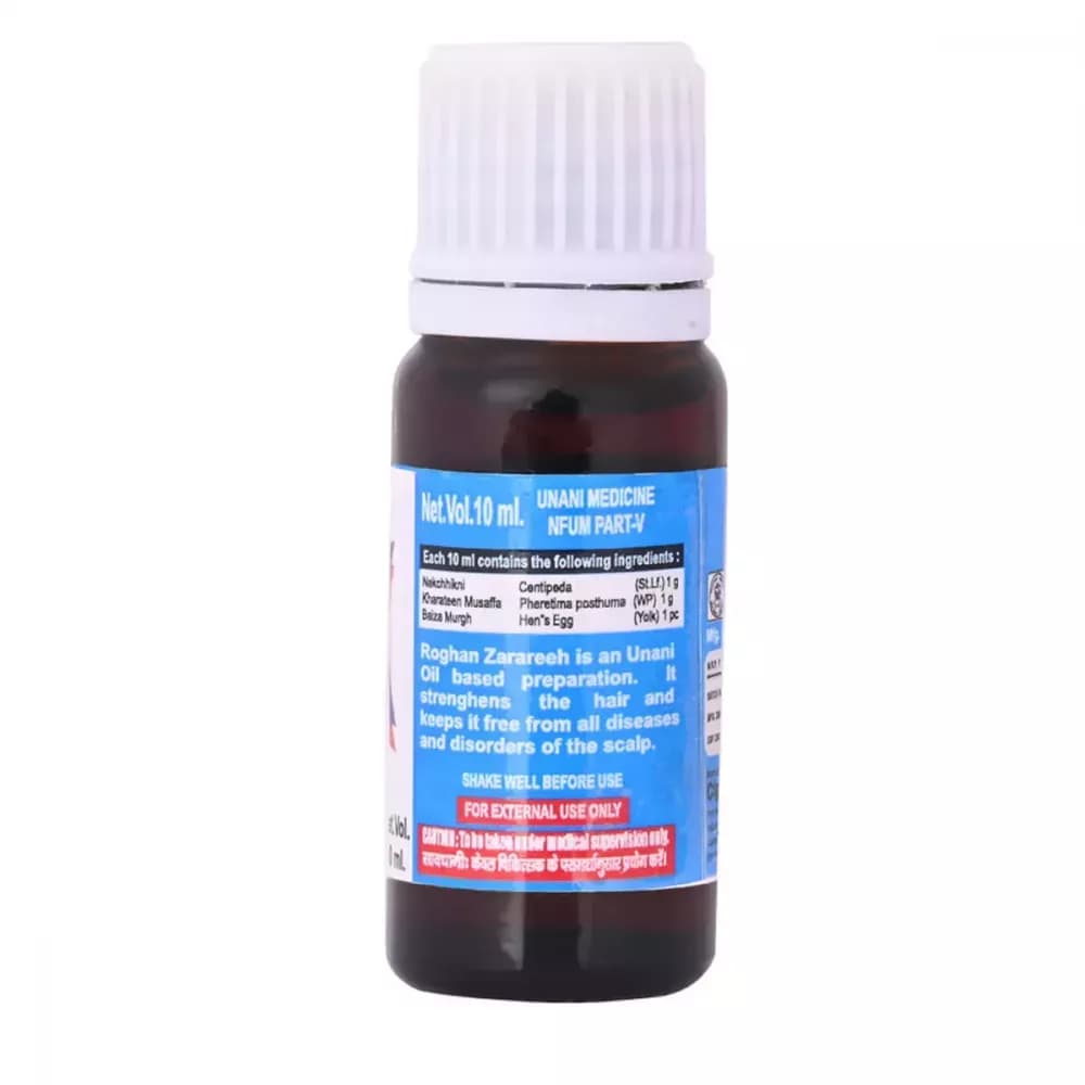 Cipzer Roghan Zarareeh 10 ml Composition Info