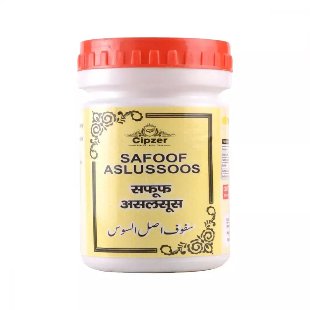 Cipzer Safoof Aslussoos