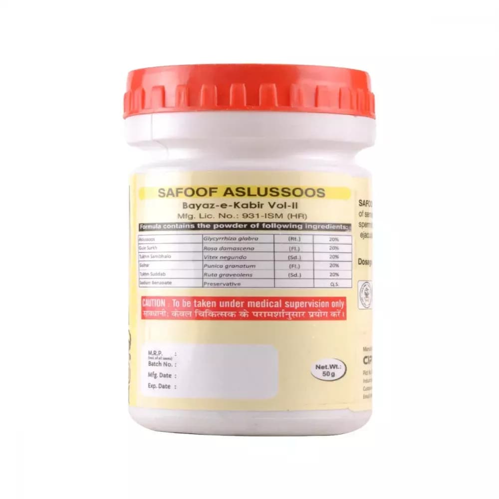 Cipzer Safoof Aslussoos 50 g Composition Info