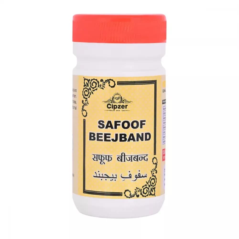 Cipzer Safoof Beejband 50 g Main Image