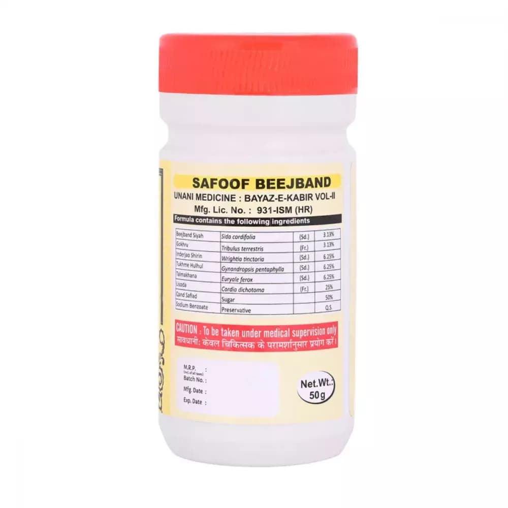 Cipzer Safoof Beejband 50 g Composition Info