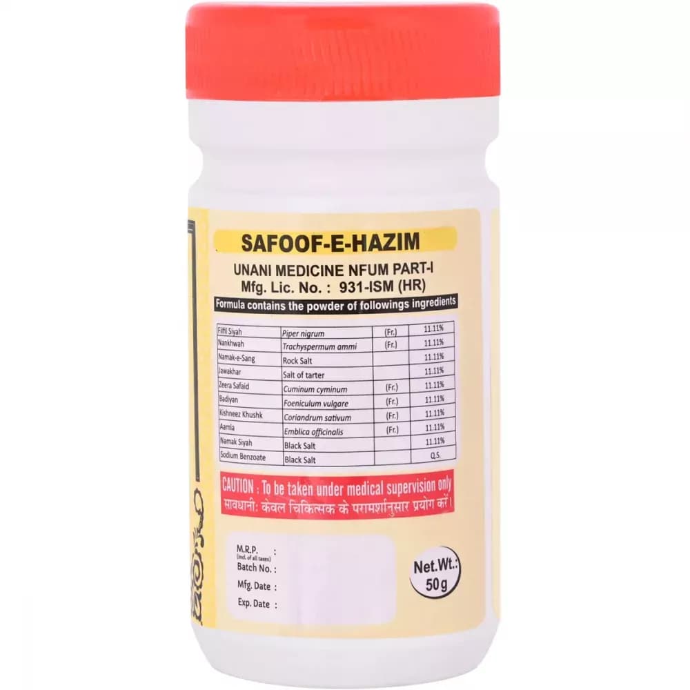 Cipzer Sufoof-E-Hazim 50 g Composition Info 