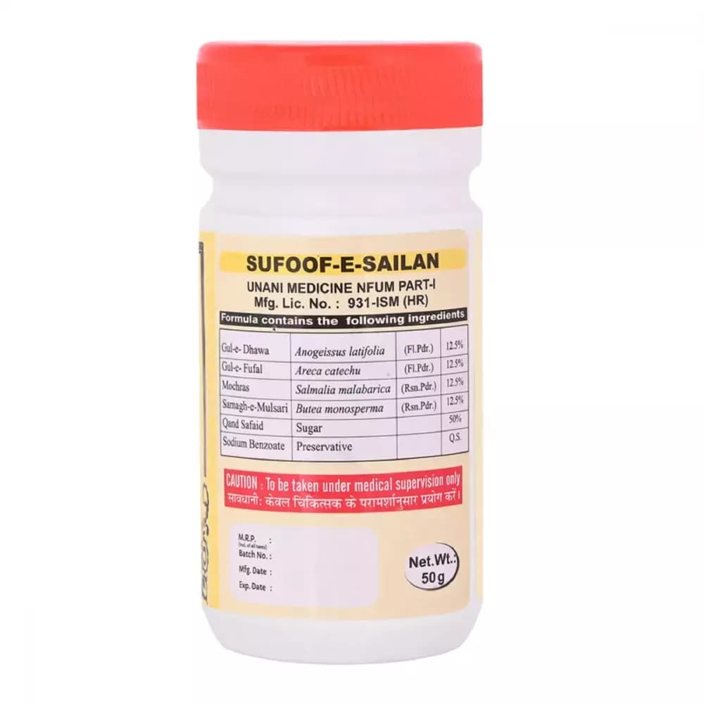 Cipzer Sufoof-E-Sailan 50 g Composition Info