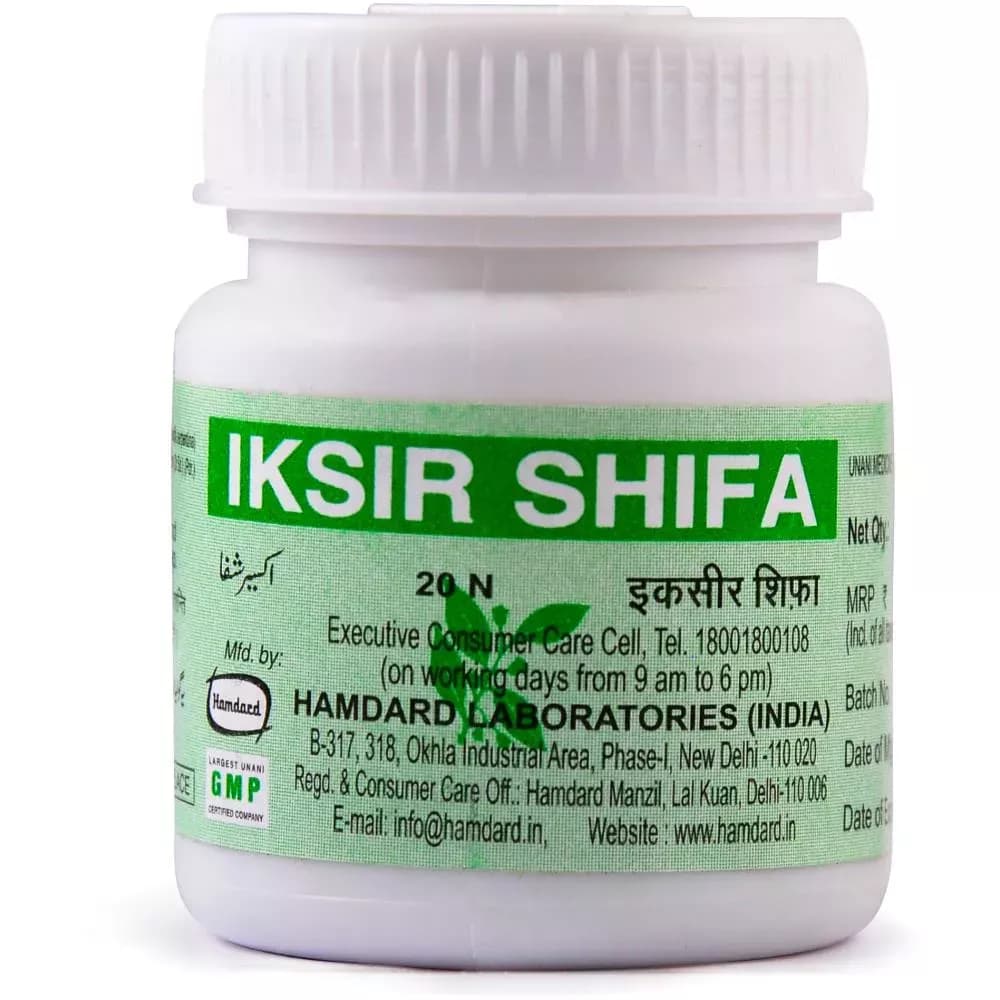 Hamdard Iksir Shifa 20 Tablets Main Image