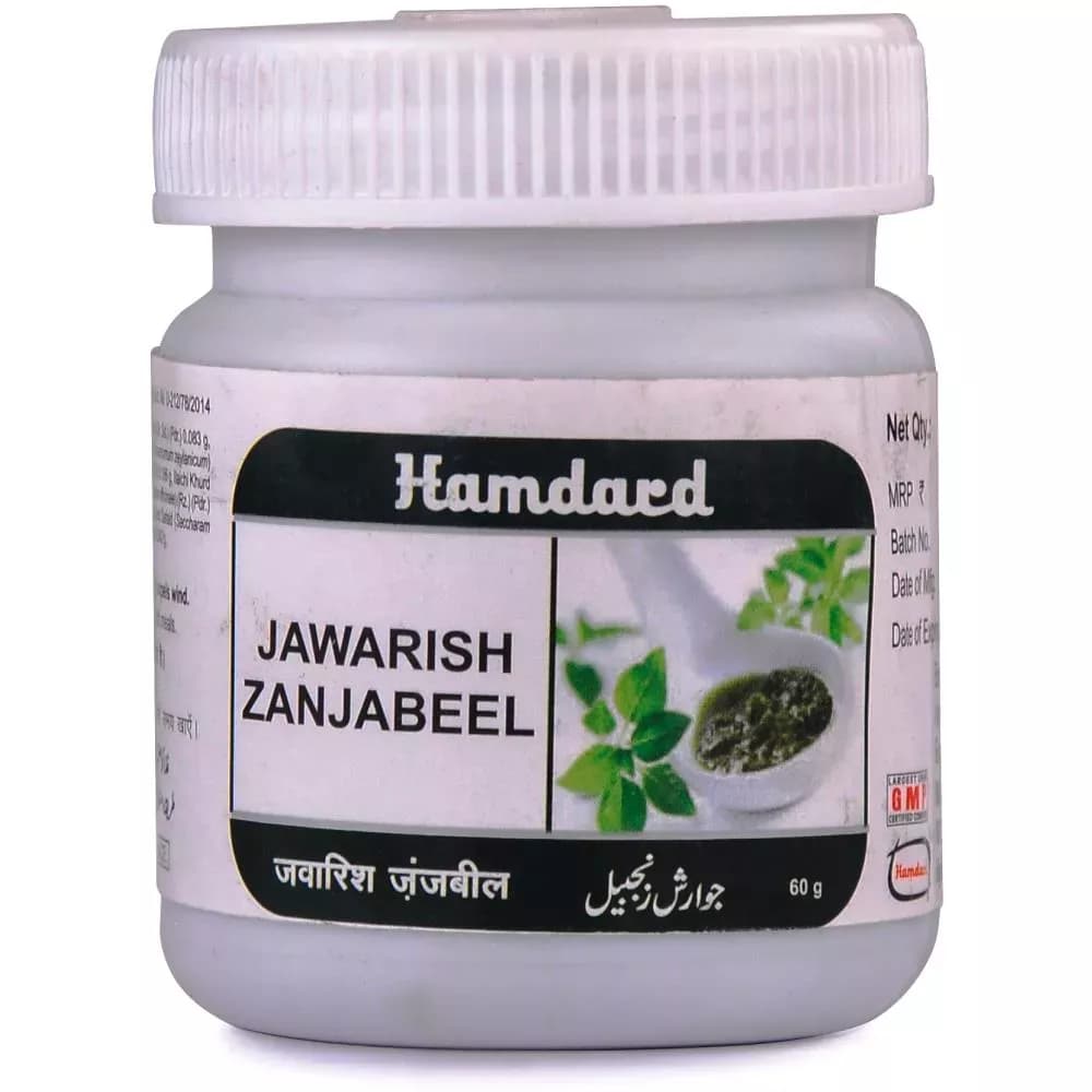 Hamdard Jawarish Zanjabeel 60 g Main Image