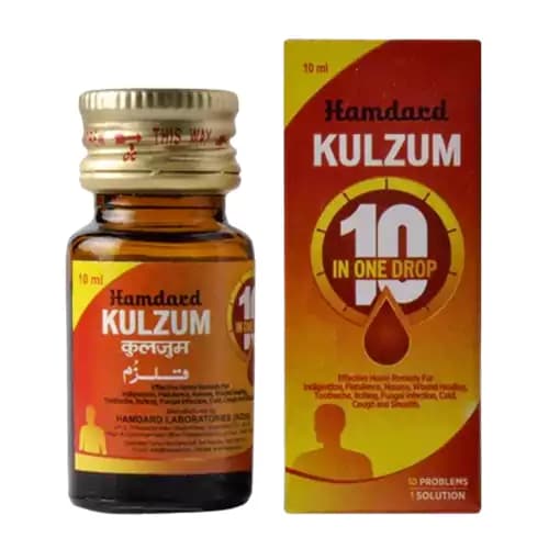 Hamdard Kulzum 10 ml Main Image