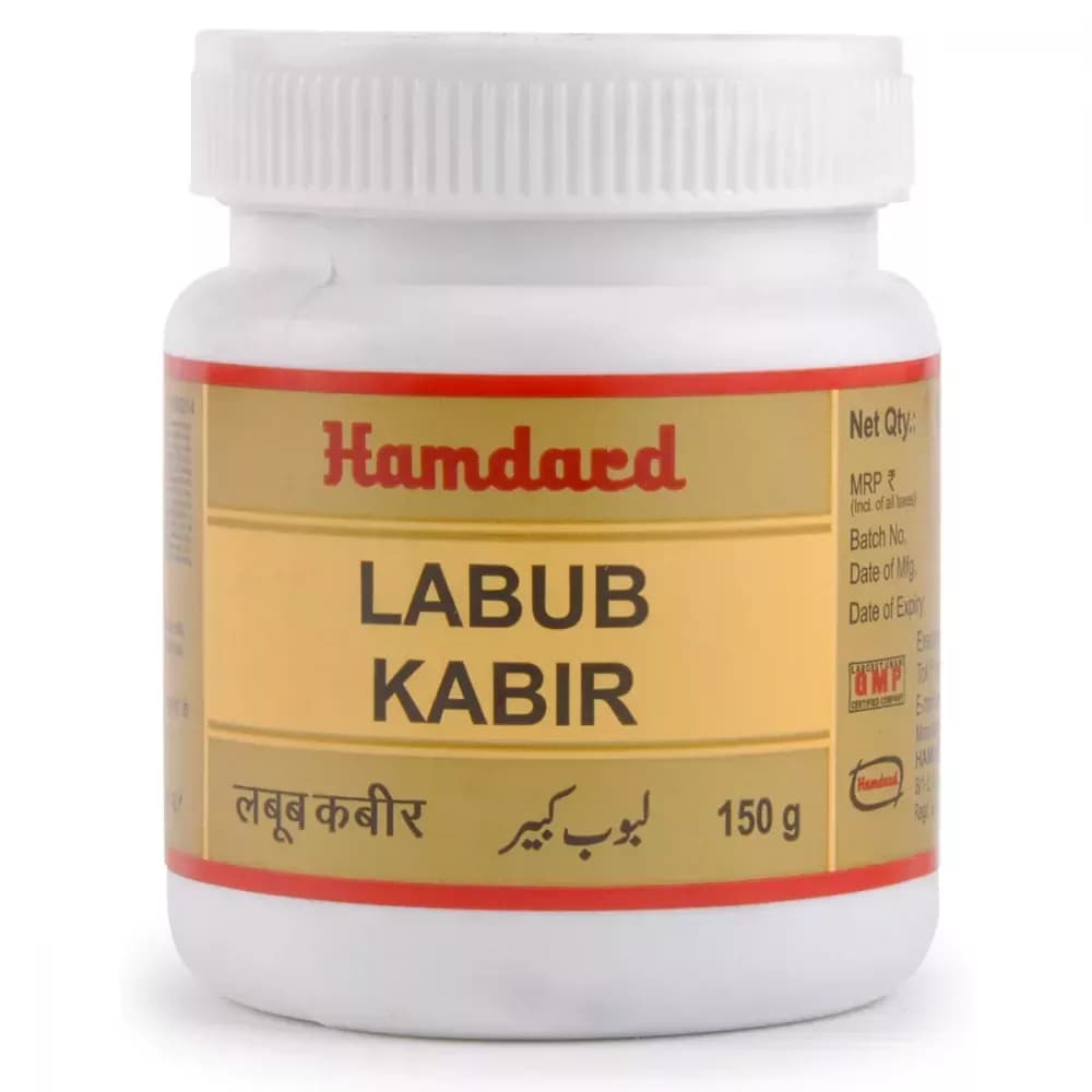 Hamdard Labub Kabir 150 g Main Image