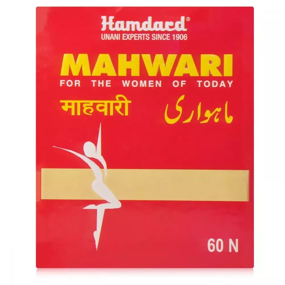 Hamdard Mahwari 60 Tablets Main Image