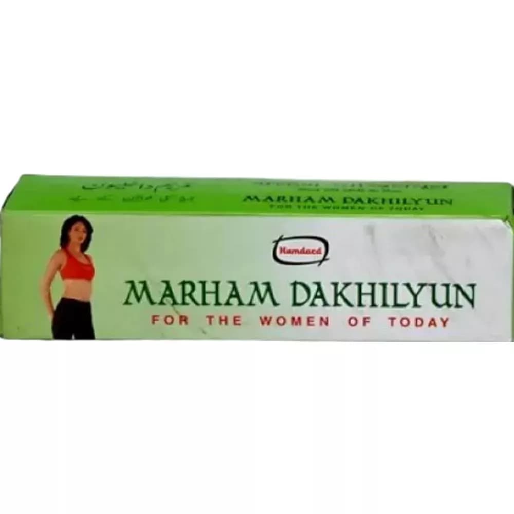 Hamdard Marham Dakhilyun 50 g Main Image