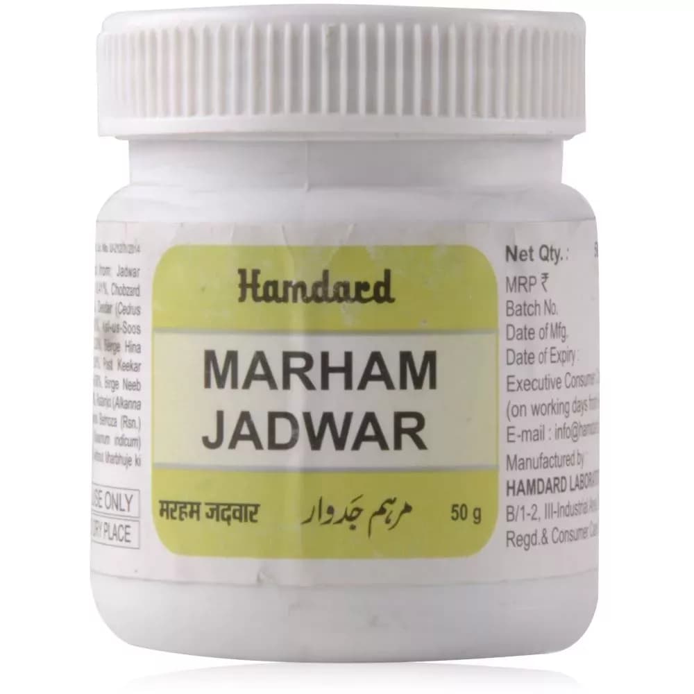 Hamdard Marham Jadwar 50 g Main Image