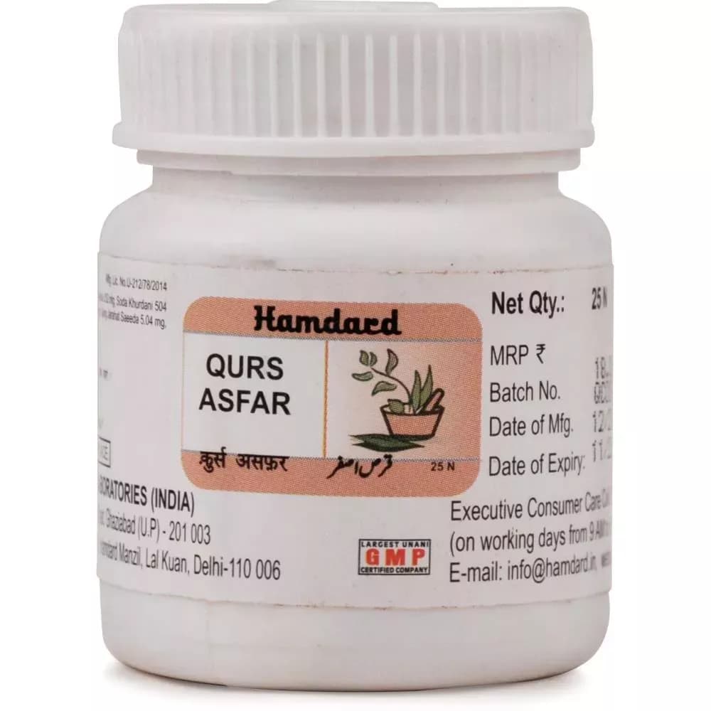 Hamdard Qurs Asfar 25 Tablets Main Image