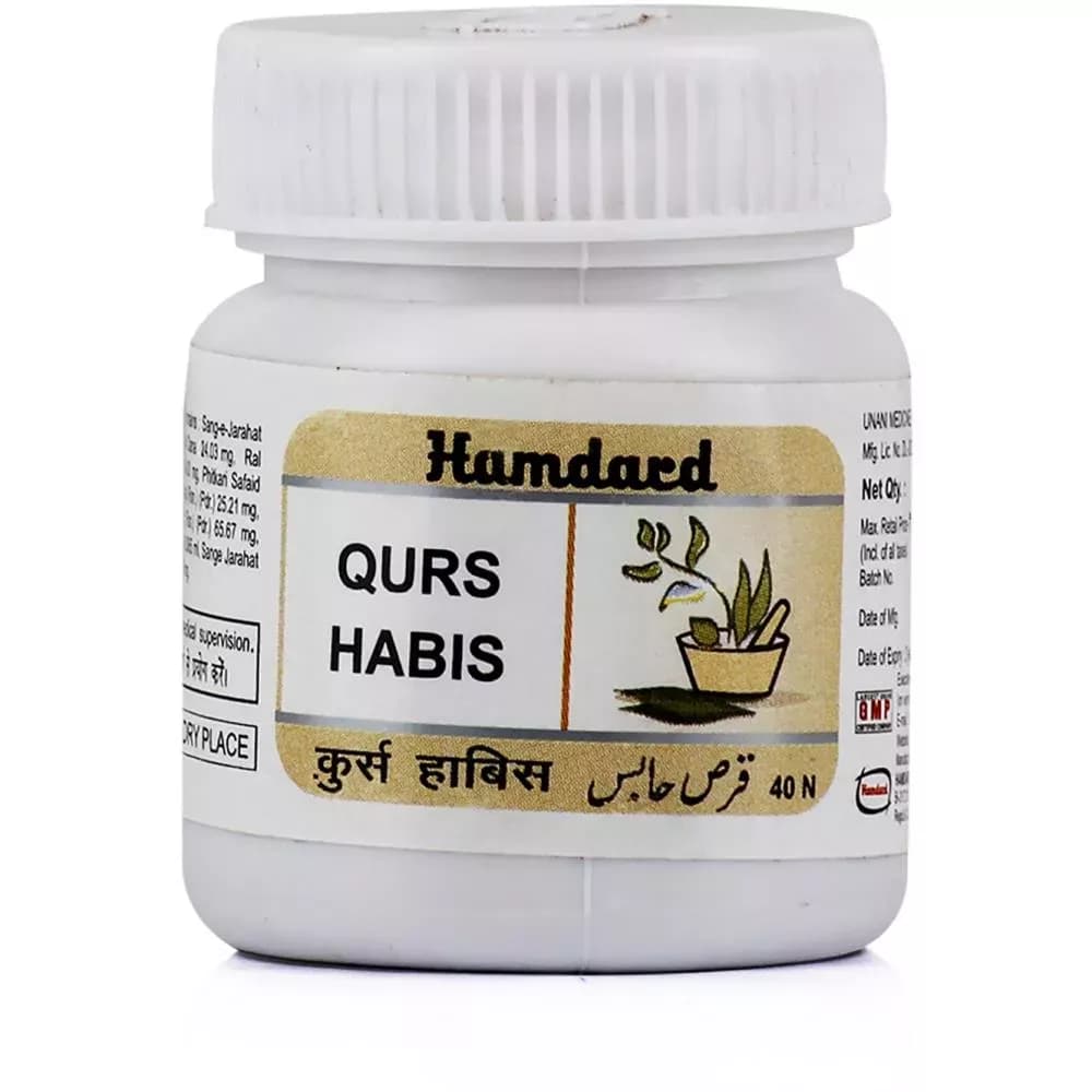 Hamdard Qurs Habis 40 Tablets Main Image