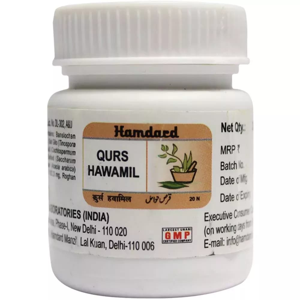 Hamdard Qurs Hawamil 20 Tablets Main Image