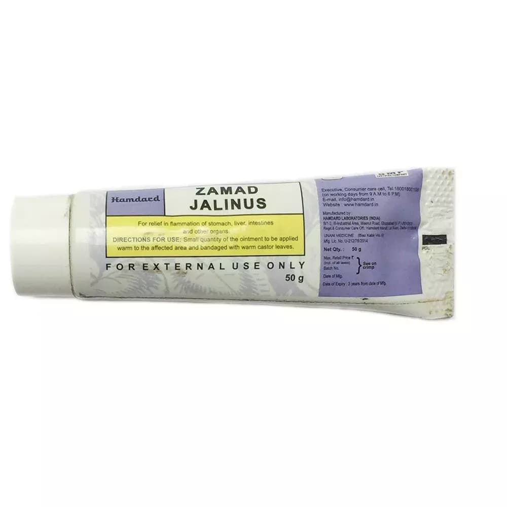 Hamdard Zamad Jalinus 50 g Main Image