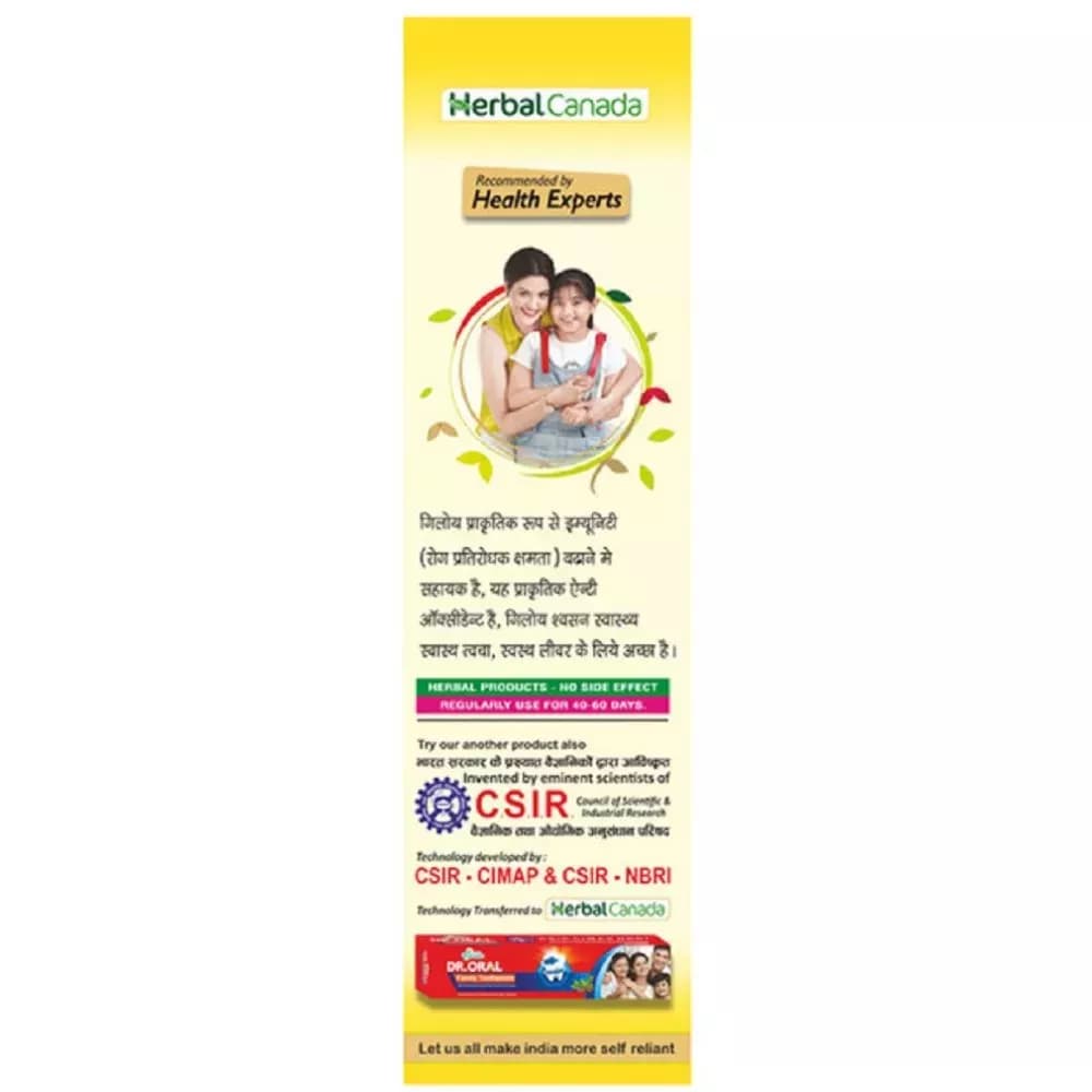 Herbal Canada Giloy Ras Swaras Product Details