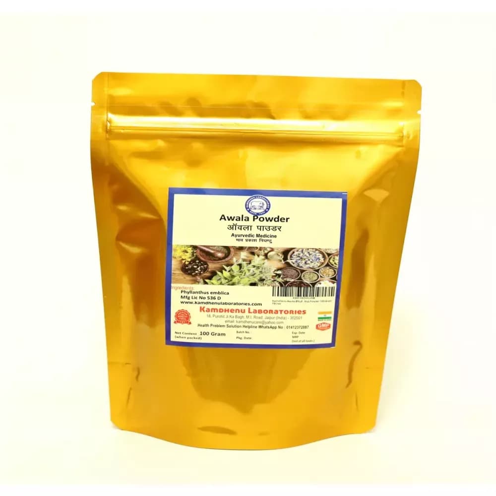 Kamdhenu Awala Powder
