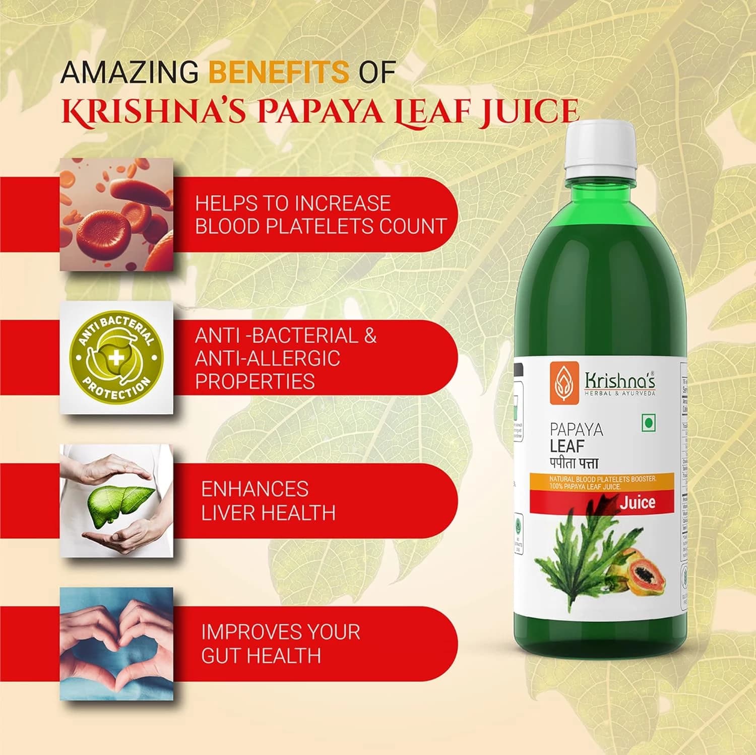Krishna's Papaya Leaf Juice benefits