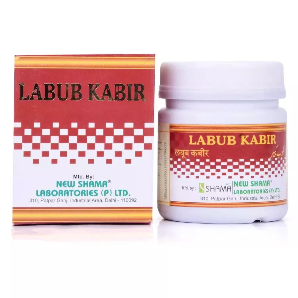 New Shama Labub Kabir 125 g Main Image