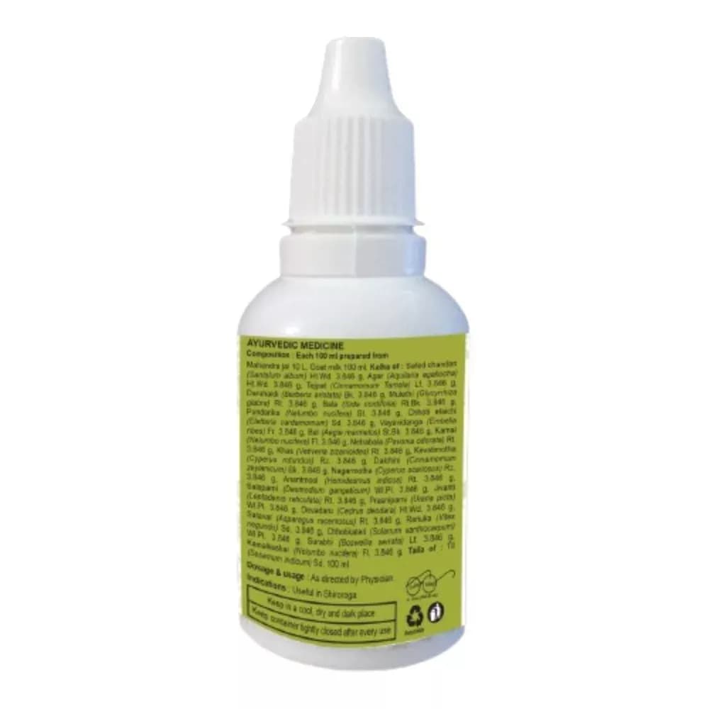 Patanjali Divya Anu Taila 20 ml Dosage