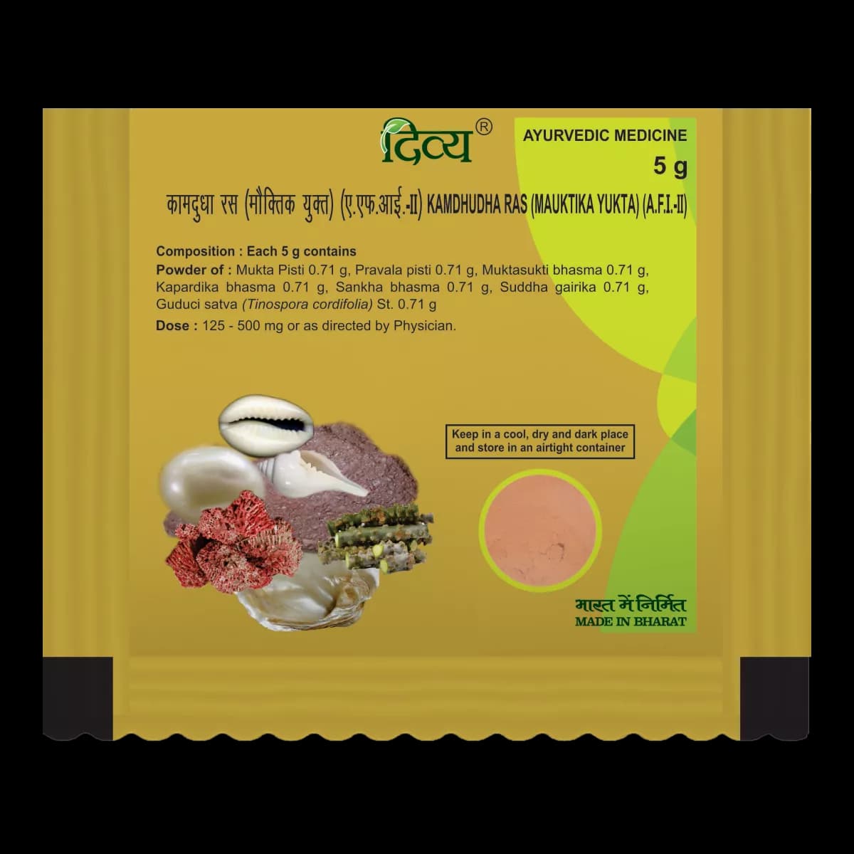 Patanjali Kamdudha Ras 5 g Main Image