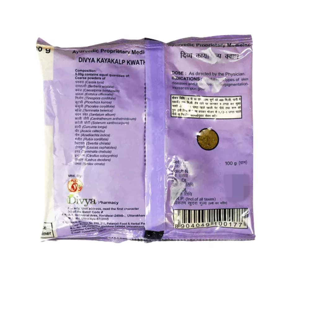 Patanjali Kayakalp Kwath 100 g Dosage 