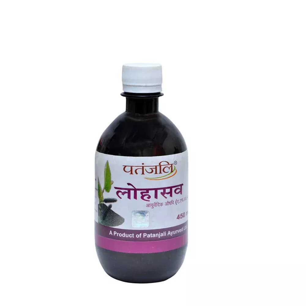 Patanjali Lohasava