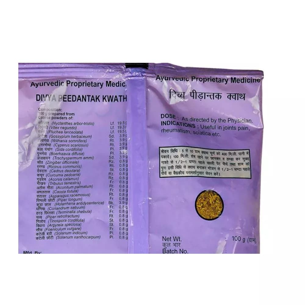 Patanjali Peedantak Kwath 100 g Dosage