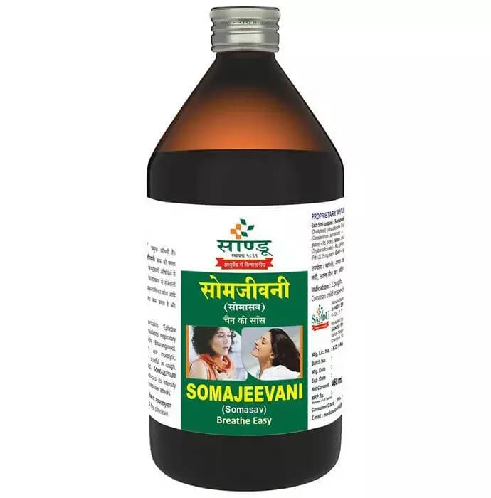 Sandu Somajeevani