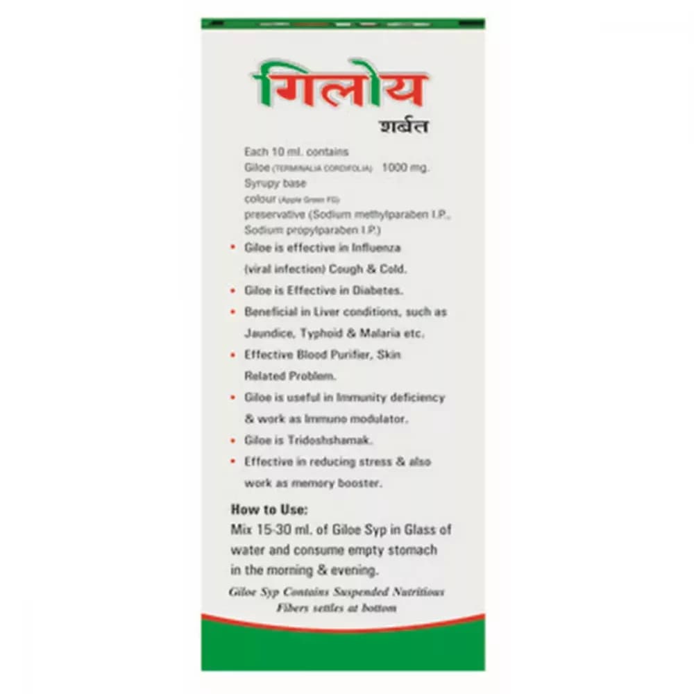 Shane Giloe Syrup 500 ml Product Details
