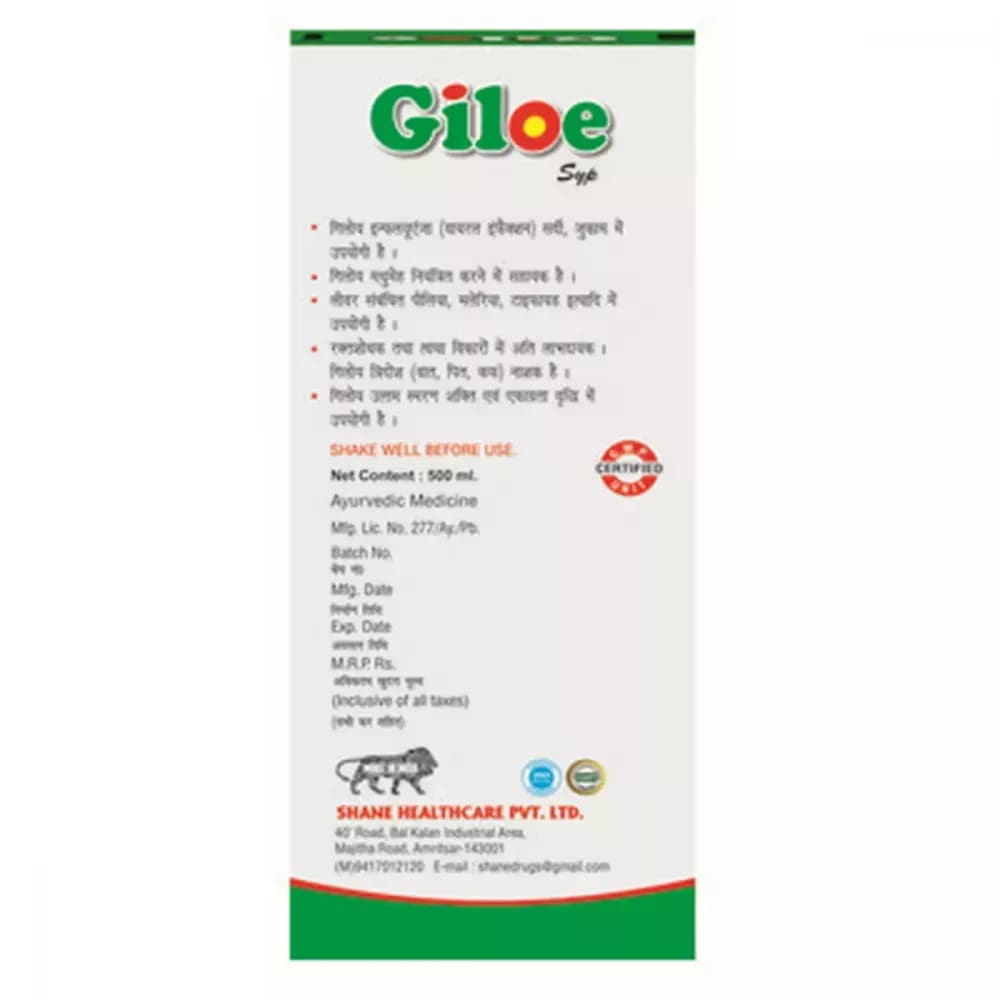 Shane Giloe Syrup 500 ml Manufacturing Details
